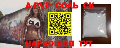 мескалин Комсомольск-на-Амуре