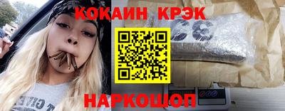 мескалин Комсомольск-на-Амуре