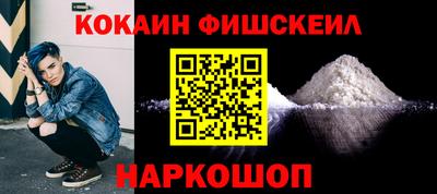 мескалин Комсомольск-на-Амуре