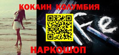 мескалин Комсомольск-на-Амуре