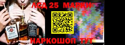 мескалин Комсомольск-на-Амуре