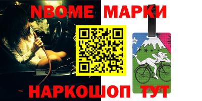 мескалин Комсомольск-на-Амуре