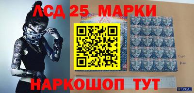 мескалин Комсомольск-на-Амуре