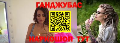 мескалин Комсомольск-на-Амуре