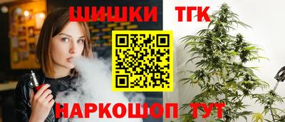 мескалин Комсомольск-на-Амуре