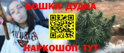 мет Конаково