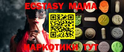 гашиш Коммунар
