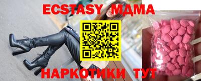 мет Конаково