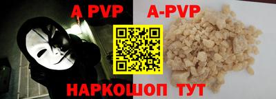 мескалин Комсомольск-на-Амуре