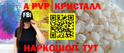 мескалин Комсомольск-на-Амуре