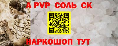 мет Конаково