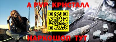 мескалин Комсомольск-на-Амуре