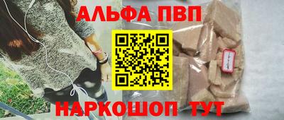 мет Конаково