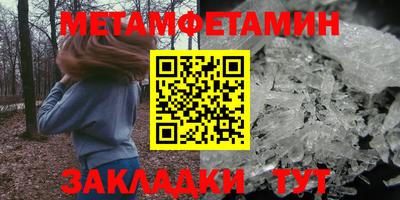 мет Конаково