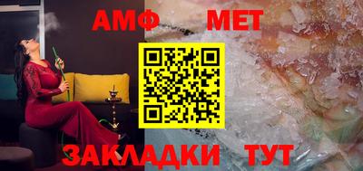 мескалин Комсомольск-на-Амуре