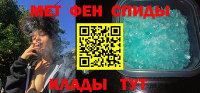 мескалин Комсомольск-на-Амуре