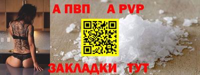 мескалин Комсомольск-на-Амуре