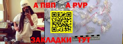мет Конаково