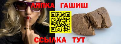 гашиш Коммунар