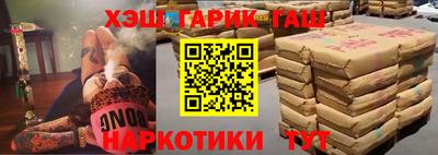 гашиш Коммунар