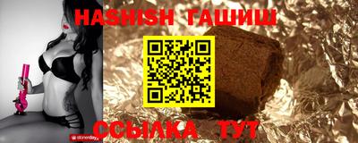 мет Конаково