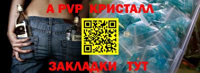 мескалин Комсомольск-на-Амуре