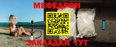 мет Конаково
