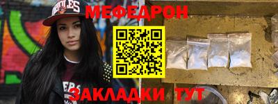 мескалин Комсомольск-на-Амуре