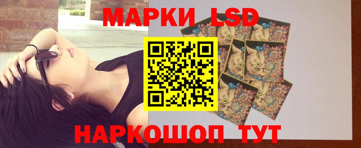 OMG ссылка  Лсд 25 экстази кислота  Лсд 25 экстази кислота  Вход с VPN  Крымск 