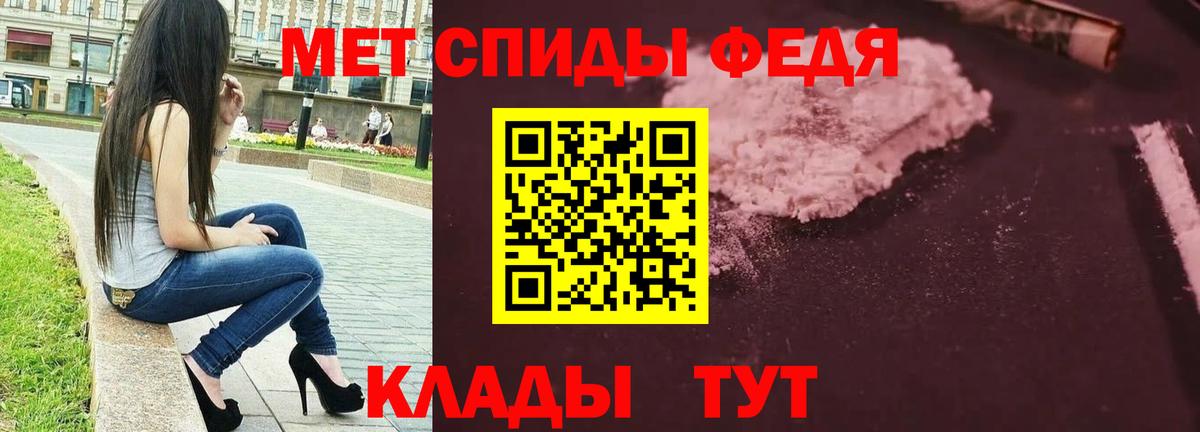 Первитин Декстрометамфетамин 99.9%  Вход с VPN  Крымск 