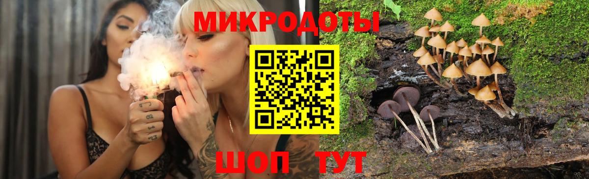 Меф мяу мяу Крымск