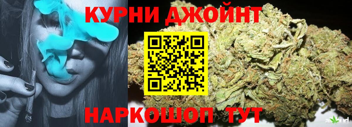 Шишки марихуана марихуана Крымск