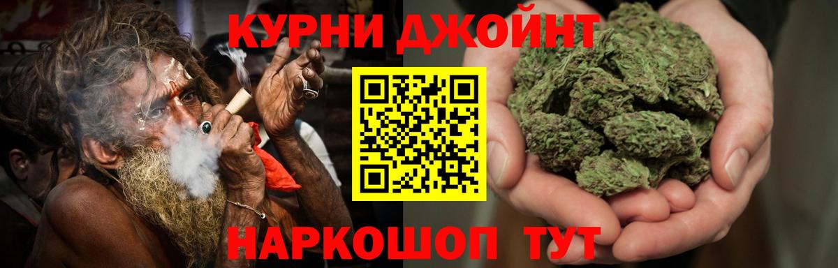 Бошки Шишки индика  Каннабис Amnesia  Вход с VPN  Каннабис ГИДРОПОН  Крымск 